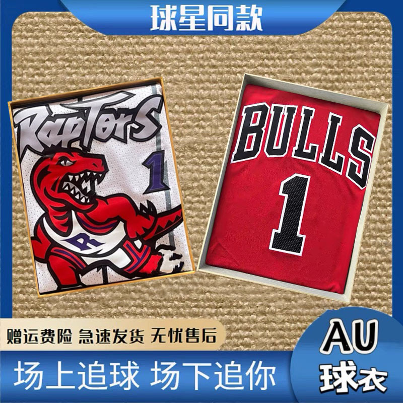 Embroidered Raptors Rose Jersey, Lakers James, Irving, Durant, Ball, Wade Sports Basketball Jersey Vest