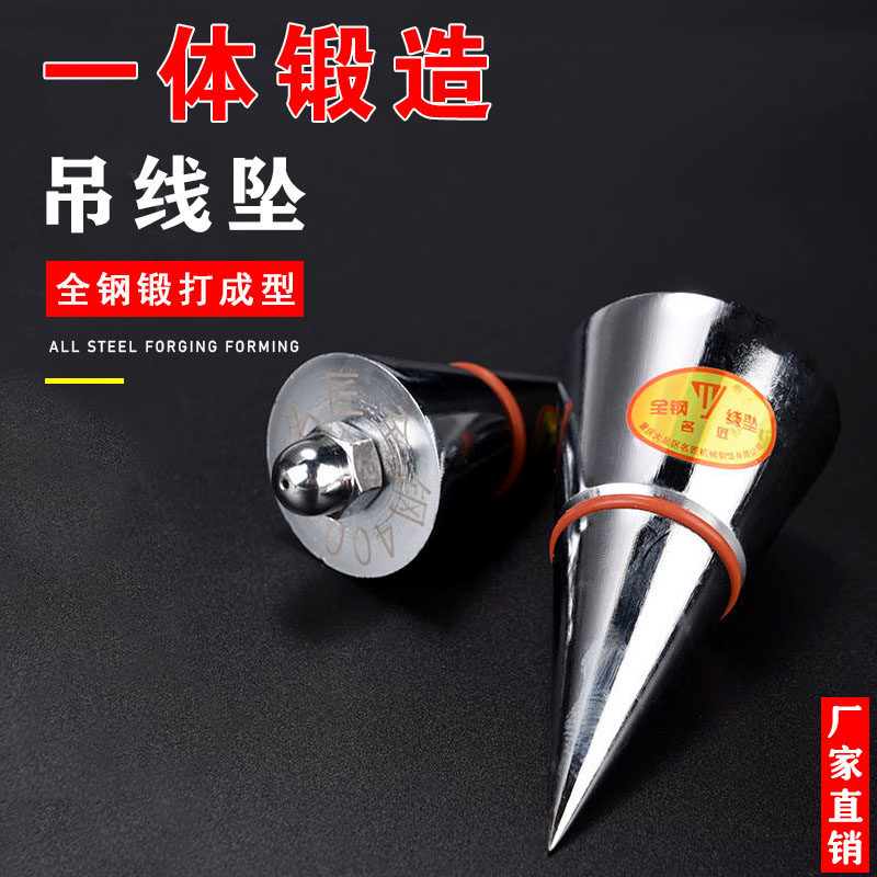 吊线锤线坠线垂磁性滑轮吊锤磁力线坠吊锤垂直自动高精度掉线铅坠