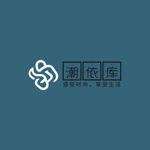 潮依库
