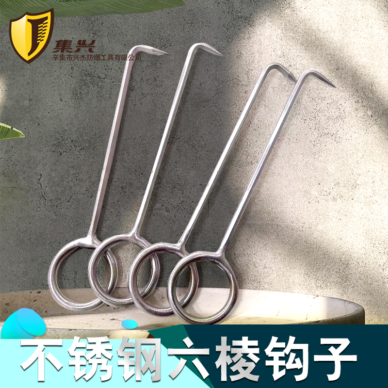 Stainless Steel Hexagonal Hook Circle Hook Engineering Product Tying Hook Binding Hook Stainless Steel Rebar Tying Tool Bent Hook
