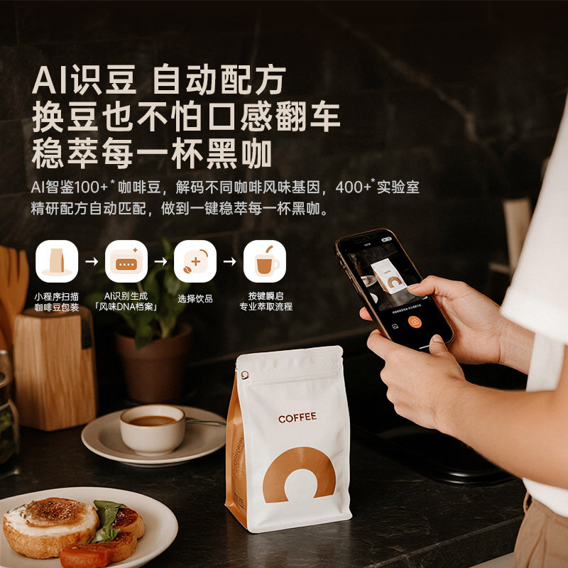 Coffee Freedom Fully Automatic Coffee Machine A1 New Version Cold Brew Freshly Ground Home Use Grinding Integrated Italian Style New Year Gift