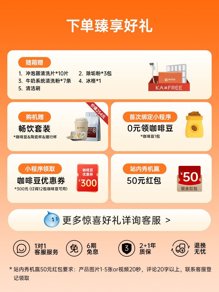 [Hot-Selling Item] Coffee Freedom Sf1Prosf1Max Fully Automatic Coffee Machine, Smart Home Cold Brew and Grinding All-In-One