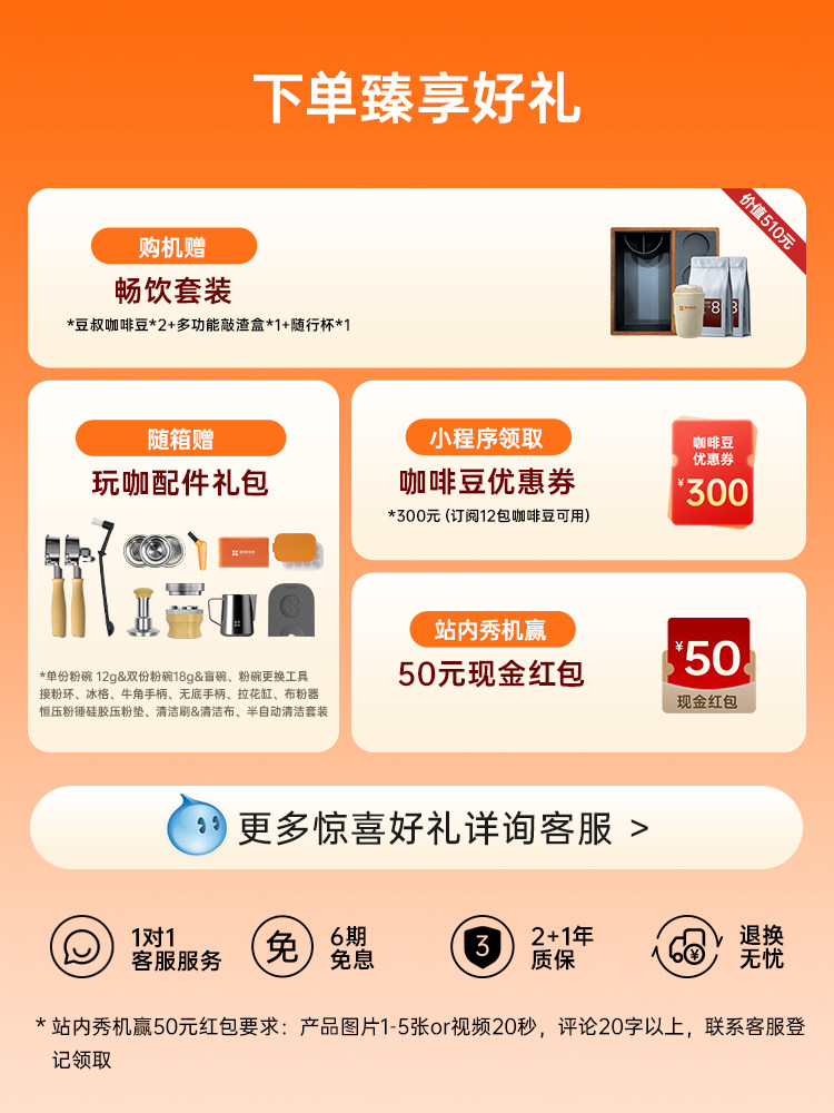 New Year's Gift Coffee Freedom Kaxfree Smart Semi-Automatic Coffee Machine Grinder All-In-One Machine Yunshan Sp1Max