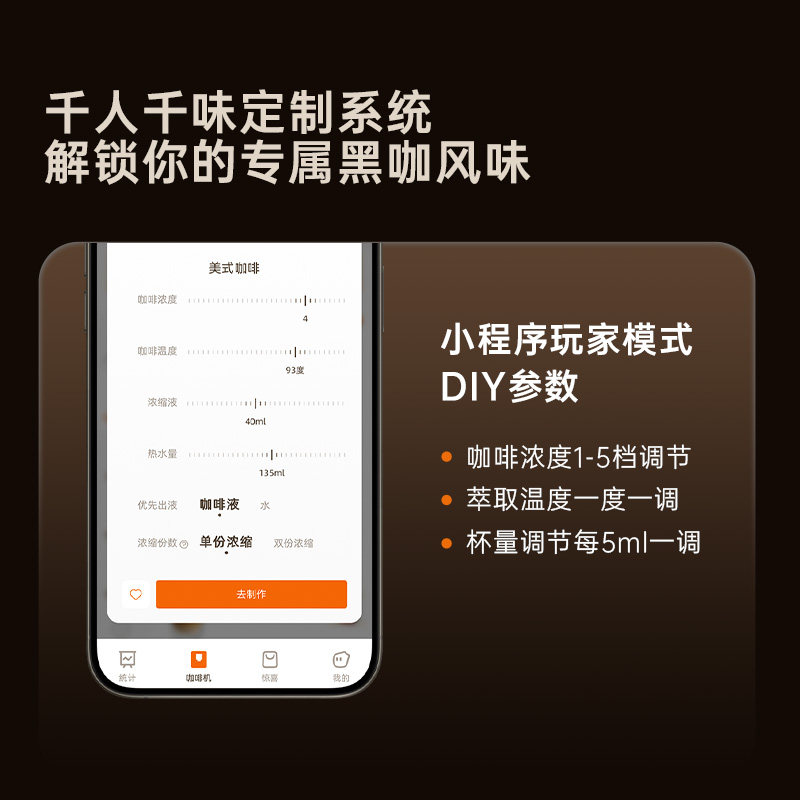 Coffee Freedom Fully Automatic Coffee Machine A1 New Version Cold Brew Freshly Ground Home Use Grinding Integrated Italian Style New Year Gift