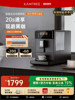 [New Year's Gift] Coffee Freedom Coffee Machine Fully Automatic Freshly Ground Italian Style Grinding Integrated Hot Love 1 Gift Edition