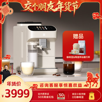 [Make Friends during the New Year!]Coffee Freedom Sf1Pro Fully Automatic Coffee Machine with Cold Brew and Grinding Integrated