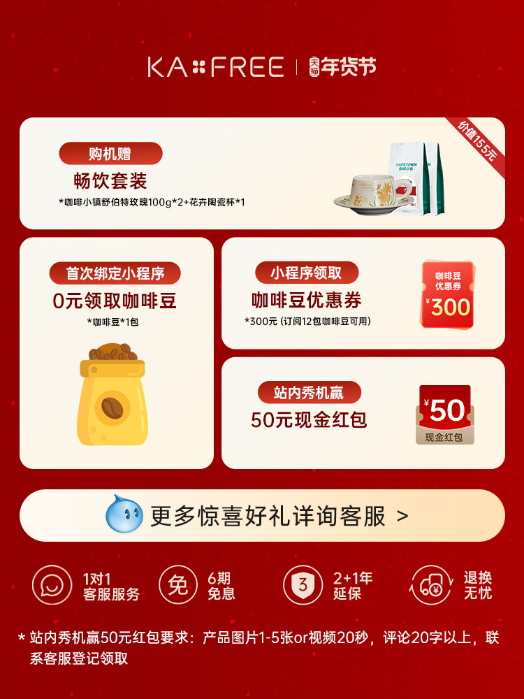 New Year's Gift Coffee Free Automatic Coffee Machine for Home Use, Italian-Style Grinding Integrated One-Button Latte Hot Love 3