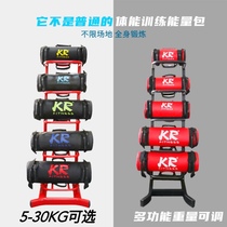 Hong Kong energy bag physical training strength bag sandbag squat weight-bearing equipment multi-functional weightlifting wear-resistant