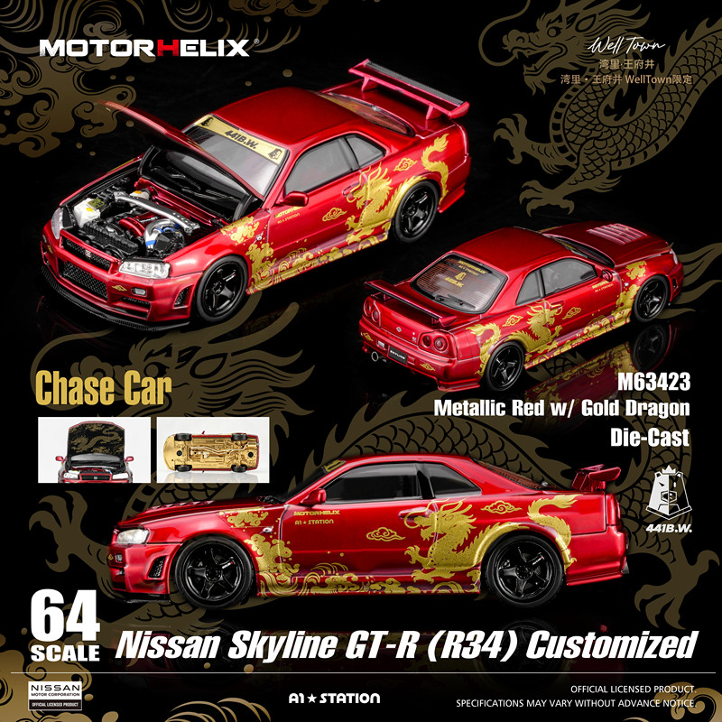 Mh Nissan Skyline Gt-R (R34) Nismo Customized 1/64 Alloy Model