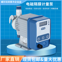 Wilwolf electromagnetic diaphragm metering pump dosing metering pump chlorine dioxide dosing pump water treatment dosing pump