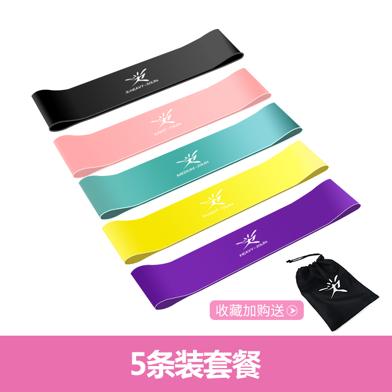 Bandage yoga belt exercise elastic belt tensile belt weight loss tight strap stretch arm Prattile band