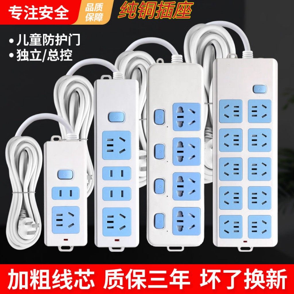 Pure Copper Multifunctional Socket with Long Cable for Student Dormitories, 10m Outlet Power Strip with Cable Switch, Multi-Hole Extension Cord Socket