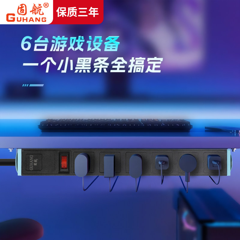 Copper Desktop Under-Desk Gaming Power Strip Pdu Cabinet Office Computer Power Strip Multi-Socket Power Strip Cabinet Lightning Protection Power Board