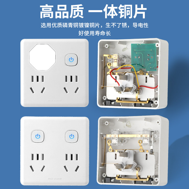 Pure Copper Fast Charging Socket Board Converter 86 Type One-To-Many Expansion Power Strip Adapter Plug Household Socket Usb1