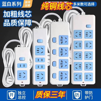 Pure Copper Power Strip with Cord, Household Power Strip with Cord, Electrical Outlet with Cord, Power Socket with Cord, Long Cord Power Strip, Extension Cord