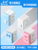 Magic Cube Socket Converter Multi-Functional Socket Converter Multi-Hole Wireless Power Strip USB Household Power Strip 1