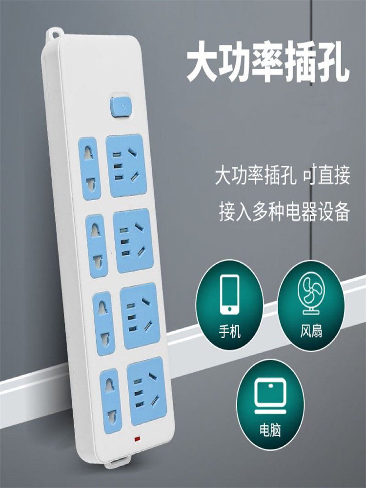 Two-Prong Multi-Functional Socket, Two-Prong Plug, Dormitory Charging Power Strip, Household Switch Extension Cord Power Strip