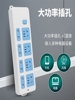 Two-Prong Multi-Functional Socket, Two-Prong Plug, Dormitory Charging Power Strip, Household Switch Extension Cord Power Strip