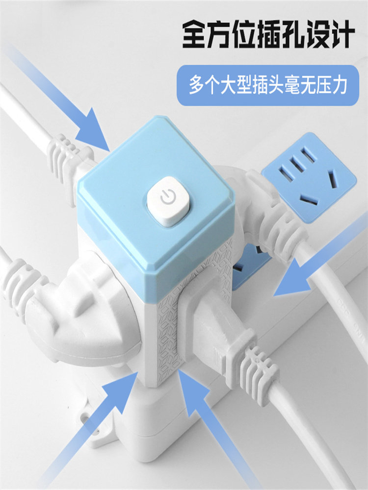Magic Cube Socket Converter Multi-Functional Socket Converter Multi-Hole Wireless Power Strip USB Household Power Strip 1