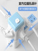 Magic Cube Socket Converter Multi-Functional Socket Converter Multi-Hole Wireless Power Strip USB Household Power Strip 1