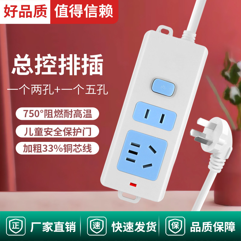 Genuine Guahang 7-Hole 2m