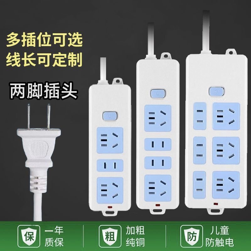 Two-Prong Power Strip with Two Sockets, Converts Two-Prong to Three-Prong, Household Power Strip, Two-Prong Plug, Extension Cord, Two-To-Three-Prong Adapter