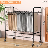 Сушилка для брюк-75 ширина черная+24 крючка