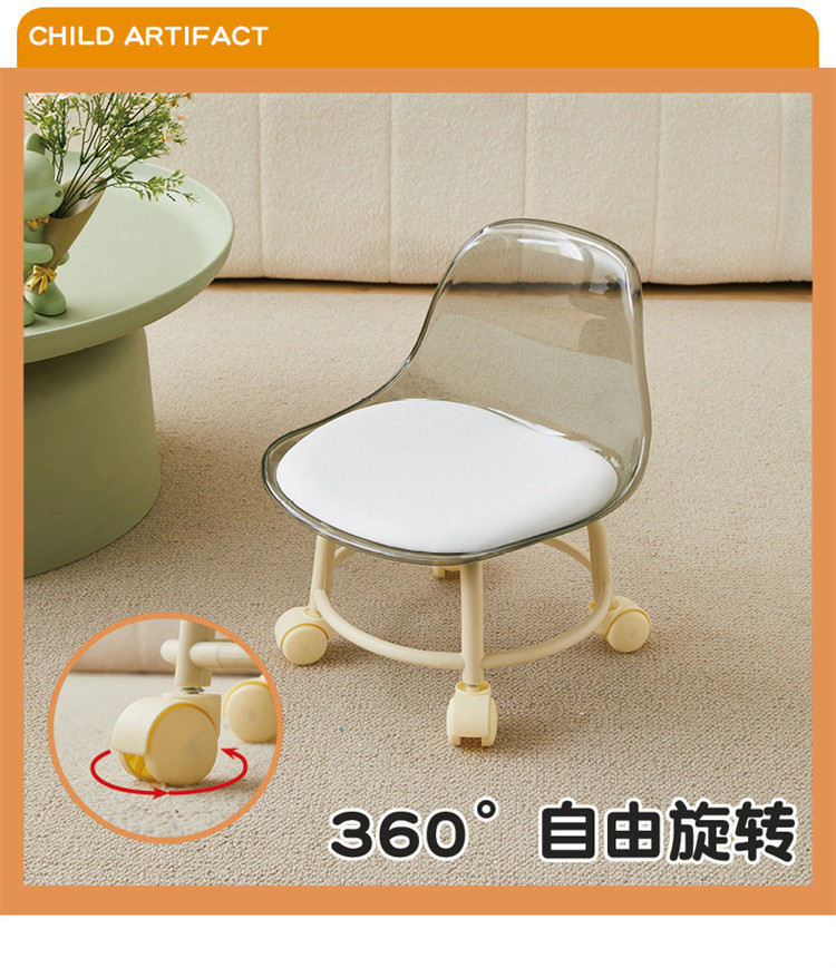 【新家的100个快递】亚克力透明凳子家用小矮凳滑轮移动靠背椅子详情5