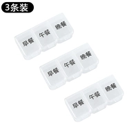 3 белая установка [9 сетка]