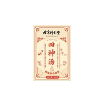 Tongrentang Four Divine Soup Lotus Seed euryale Semen Euryum Pachyma Cocos Adults New Small Childrens Stomach to Strengthen Spleen And Dispel Four Things Wet Soup 853