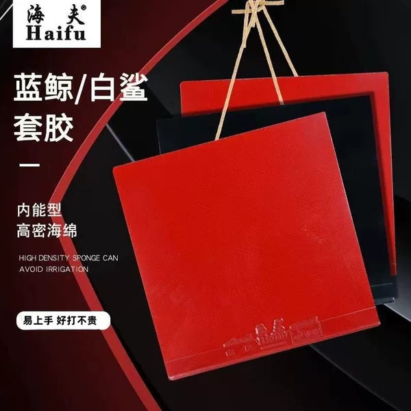 Товары от tb2426235224