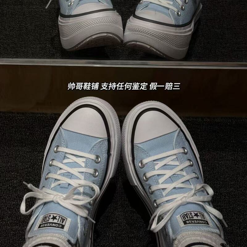 Converse Converse Yu Shuxin Same Style Series Double Stack Blue Thick-Soled Height-Increasing Shoes A20659C Converse Converse Yu Shuxin Same Style Series Double Stack Blue Thick-Soled Height-Increasing Shoes A20659C