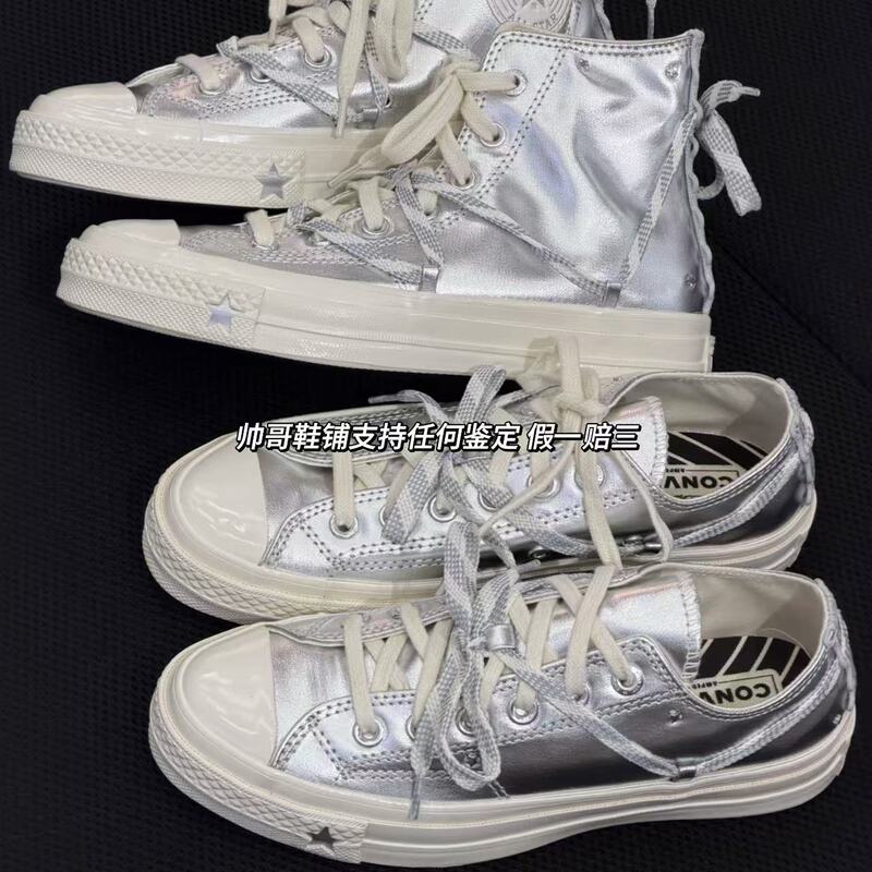 Converse 1970X Liquid Silver Cross-Strap High and Low Canvas Shoes A24293C A24294C Converse 1970X Liquid Silver Cross-Strap High and Low Canvas Shoes A24293C A24294C