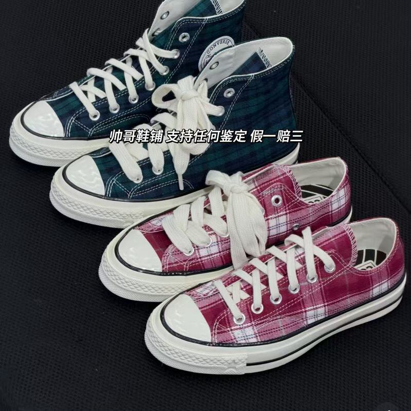 Converse 1970X Retro Red Dark Green Plaid High and Low Top Canvas Shoes A24297C A24296C Converse 1970X Retro Red Dark Green Plaid High and Low Top Canvas Shoes A24297C A24296C