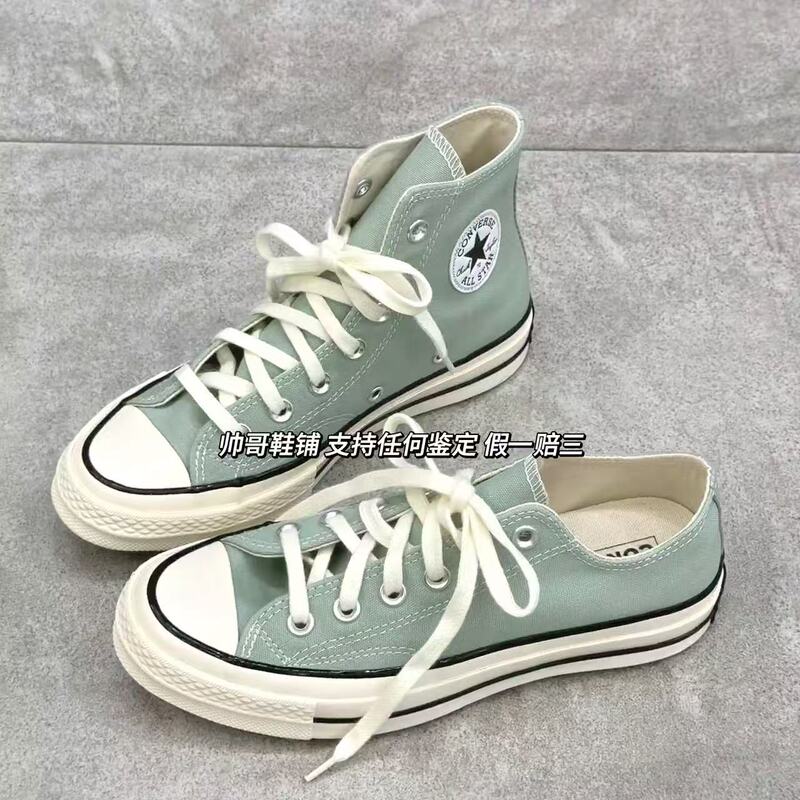 Converse 1970S New Mint Green High-Top Canvas Shoes for Men and Women A15976C A15971C Converse 1970S New Mint Green High-Top Canvas Shoes for Men and Women A15976C A15971C
