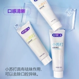 Шушук пищевая сода зубная паста ярко -белый дыхание свежее, чтобы удалить зубной дым, пятно, окрашивание 160 г.