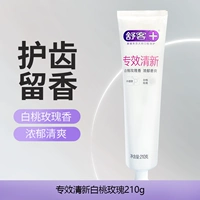 Профессиональный фреш 210г (роза)