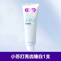 Яркие отбеливание зубов 160 г 1