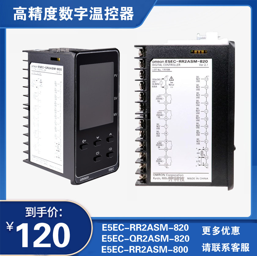 Temperature controller table E5EC-QR2ASM-820 RR2ASM-820 RX QX2ASM-800 EZ-R3T Q3T-Taob