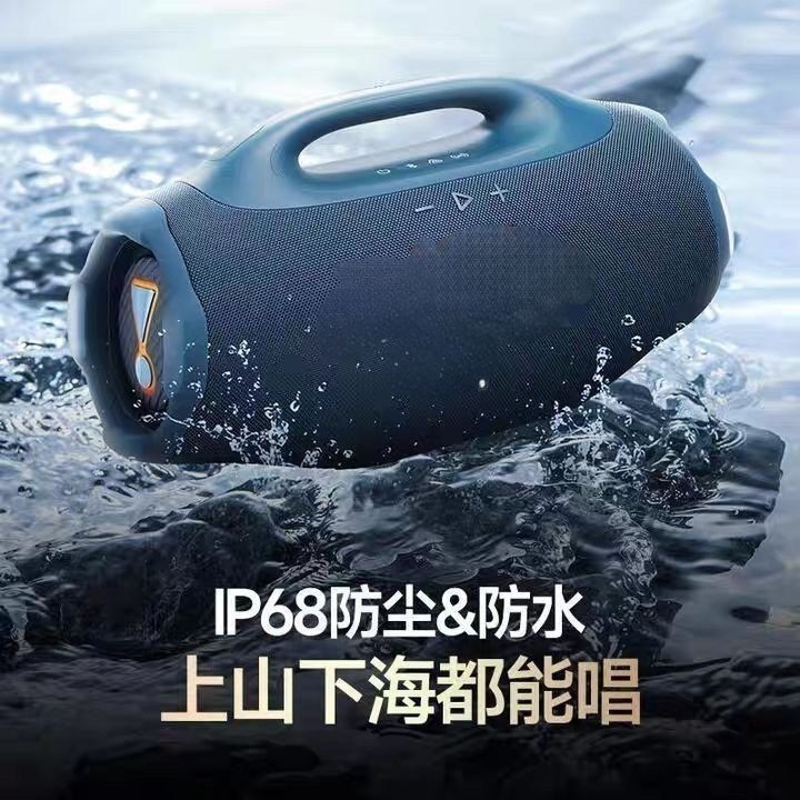 Jb's New Boombox4 Music War God Fourth Generation Outdoor Portable 68-Level Dustproof and Waterproof Bluetooth Subwoofer Speaker