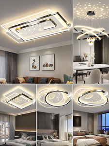 Living Room Lamp Modern Simple and Elegant Led Ceiling Light 2026 New Model Whole House Package Combination Guangdong Zh