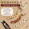 [Make Friends Double Holiday Gift Season]Lightly Flavored Five-Black Nut Sesame Paste Compound Protein Drink