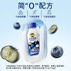 Lightly Flavored Lutein Ester Blueberry Yogurt Drink, Selected Imported Blueberries, 0 Added Sugar, Official Flagship Store