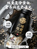 Lightly Flavored Official Flagship Store Genuine Liuwei Dihuang Black Sesame Paste Compound Plant Protein Drink 235ml*10 Bottles