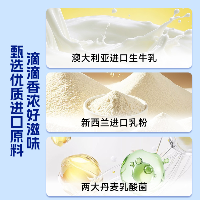 Lightly Flavored Lutein Ester Blueberry Yogurt Drink with Added Vitamin E, Good Milk and Good Bacteria, Recommended for Students and Those Who Work Overtime