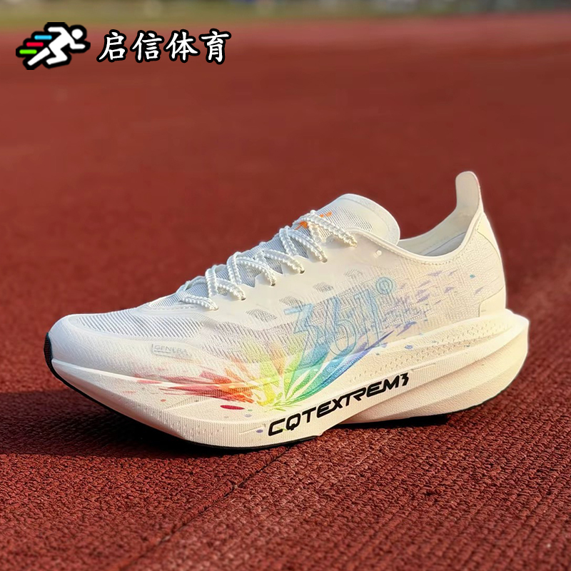 361 Li Feng Sl Sports Shoes 2026 New Model Youth Non-Board Training Shoes Physical Test Running Shoes Breathable Running Shoes 361 Li Feng Sl Sports Shoes 2026 New Model Youth Non-Board Training Shoes Physical Test Running Shoes Breathable Running Shoes