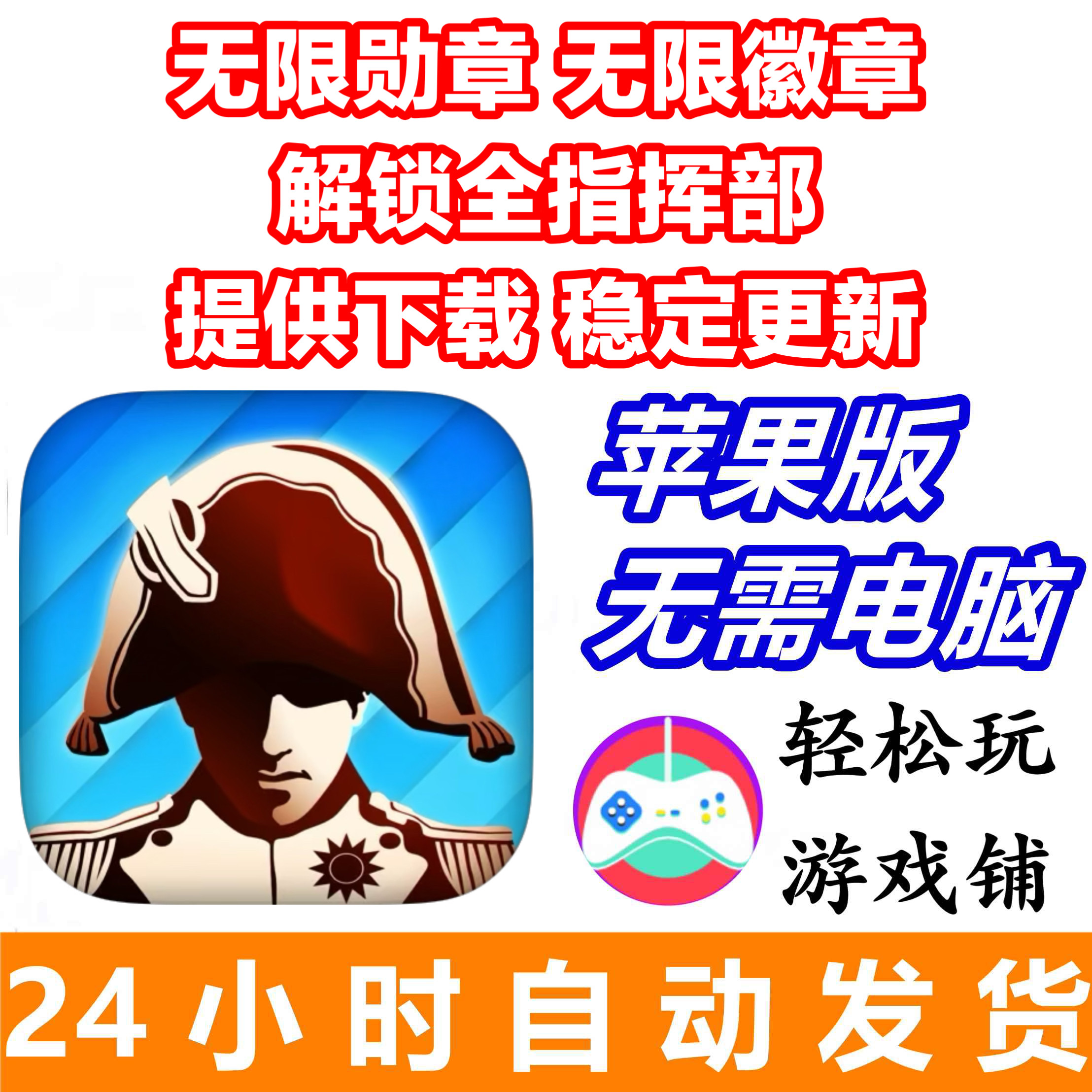 解锁拿破仑战争的秘密武器！《皇帝的刺刀》带你领略真正的战场艺术🎨-世界军事-淘宝百科网