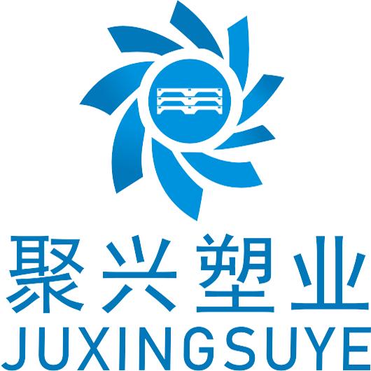 聚兴塑胶工厂企业店