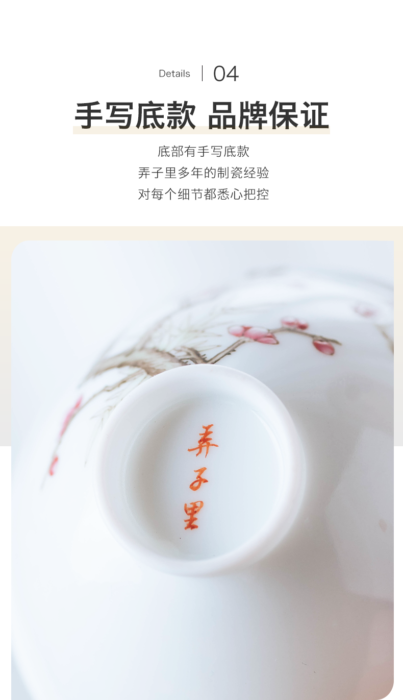 Get in jingdezhen ceramic cups of glass cup high - grade creative master the name plum and the bamboo spring heart cup first