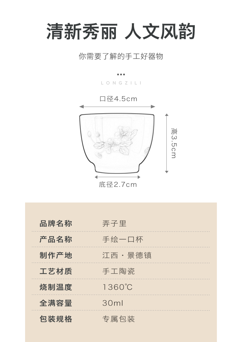 Lane. Jingdezhen manual hand draw a keller sample tea cup set single fir special delicious series rock tea